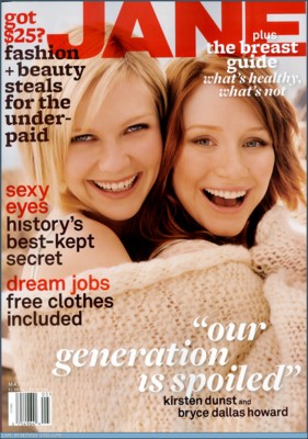 Bryce Dallas Howard Poster 1481251