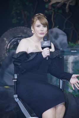Bryce Dallas Howard Poster 3304732