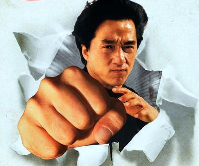 Jackie Chan Poster 2417571