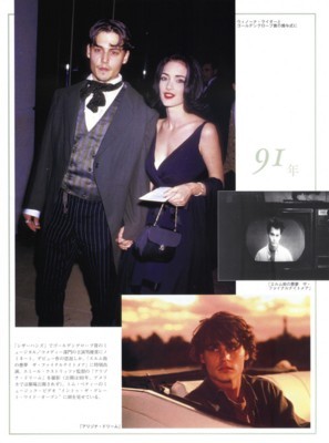 Johnny Depp Poster 1374871