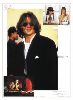Johnny Depp Poster 1374877