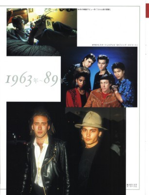 Johnny Depp Poster 1374899