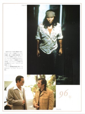 Johnny Depp Poster 1374903