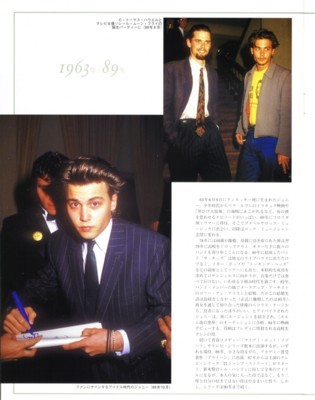 Johnny Depp Poster 1374907