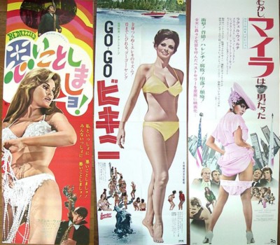 Raquel Welch Poster 1509749