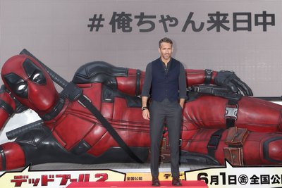 Ryan Reynolds Poster 3256531