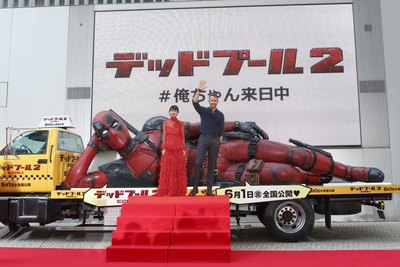 Ryan Reynolds Poster 3256539