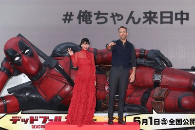 Ryan Reynolds Poster 3256634