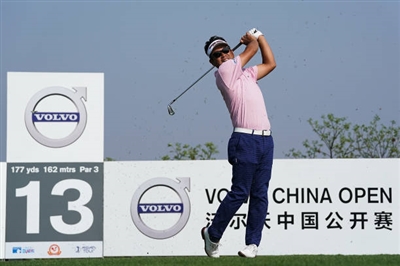 Yuta Ikeda Poster 3510994